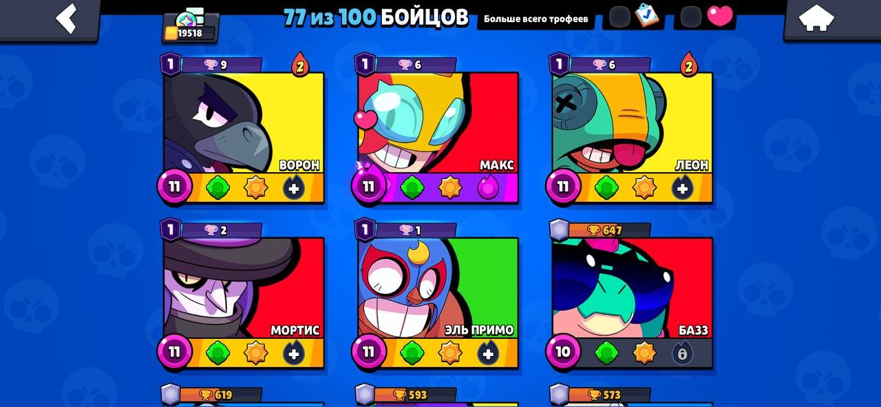 🐬˚˖𓍢ִ໋ 🐋 OLD ACCOUNT 🐬˚˖𓍢ִ໋ 🐋 20K COUPONS 🐬 77 BRAVLERS 🐬 2018 🐬˚˖𓍢ִ໋ 🐋, trophies 20000, brawlers 77