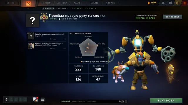 ❗ INSTANT DELIVERY ❗ | 🌌 Legend 4 🌌 | 3589 MMR | 8762 Behavior Score | Level 24 Trophy, Sale, 3600 MMR, 8700 Behavior score, 8700 вежливости, 222 games, 337 hours