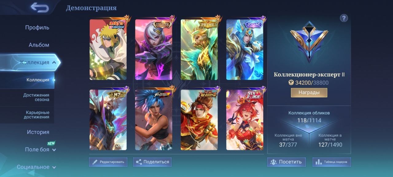 ⭐Gossen-Minato, Benedetta-Collector, Granger-Prime, Fanny-PACE, Lance-Zodiac⭐, Sale, Rank: Mythic, Level: 36, Winrate: 50%, Heroes: 91, Skins: 118