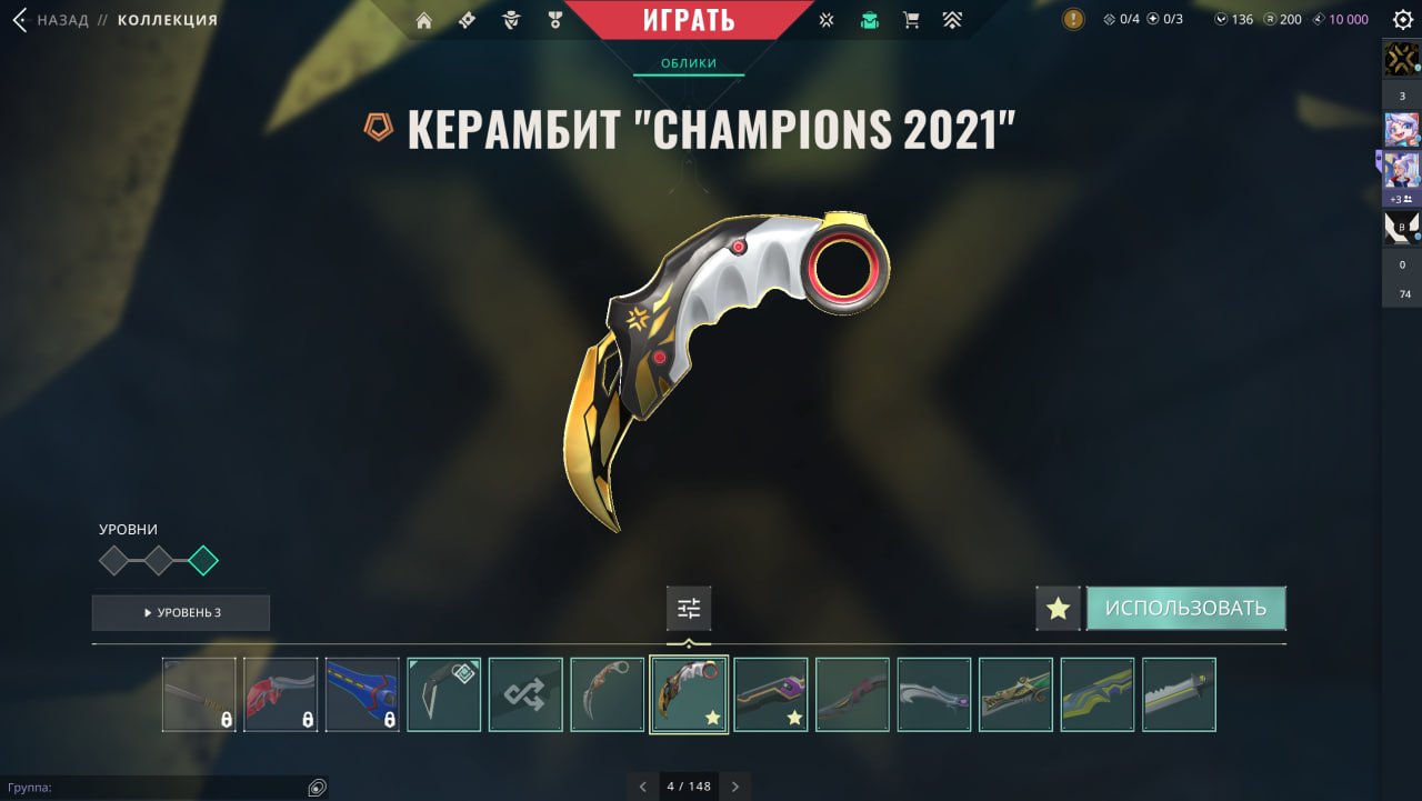 Personal account - Karambit "Champions 2021" | Butterfly knife "Reconnaissance" | Hatchet "Prime", Sale, Ranked unlocked, Agents: 26, Skins: 80