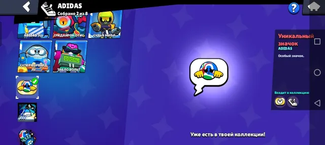 😵💫ACCOUNT 2020😵💫BP+🏆110591🏆⚔️41x11 POWER⚔️🩸ANTIVIRUS 8 BIT🧽FINKS MECHA🧽💬PIN ADIDAS💬, 110591 trophies, 107 brawlers, 103 primes