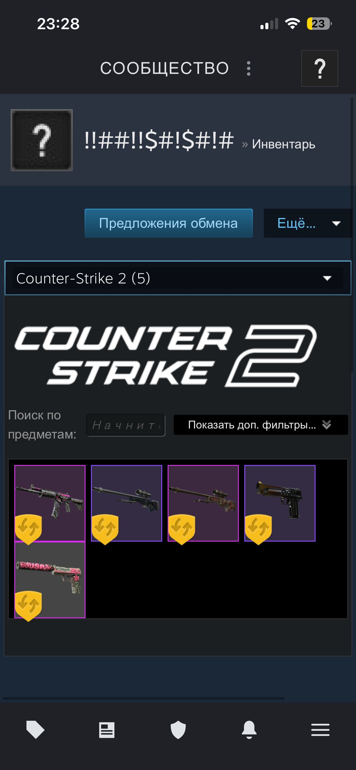 !!!!!!!!!!!!!!!!!!!!!!!!!!!!!!!!!!!!!, Sale, Available, No PRIME