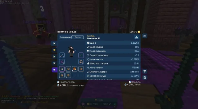 🔥MEGA🔥HUNTER S ACCOUNT ON VIMEWORLD SOLOLEVELING HAS A PET LO AND FIXA, Sale, All account data