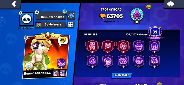Account with 5 times old master and 1 time new, 65000 trophies, 105 brawlers, 39 primes