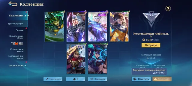 ❗АВТОВИДАЧА❗🟣✨NITROKOT1 ✨SHOP 🟣 ✨ VR 75 ✨ 🔥 ЛЕГЕНДА 🔥🟣✨ EPIC ГОССЕН + DARK TAMER ЛАНСЕЛОТ🟣✨, Продажа, Ранг: Легенда, Уровень: 20, Процент перемог: 75%, Герої: 31, Облики: 6