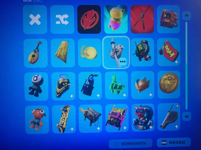 Account with Red Knight))) Golden Pickaxe, Travis Glider, Sale, skins 43