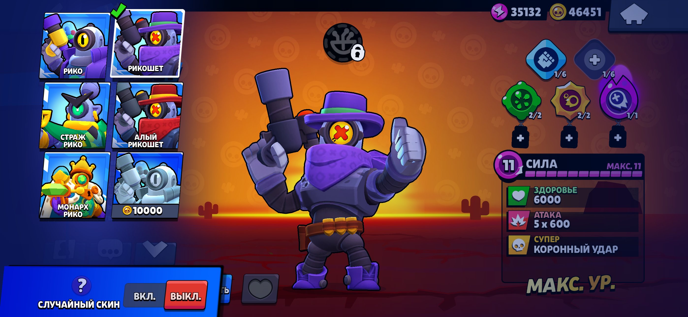 old account, trophies 32000, brawlers 89