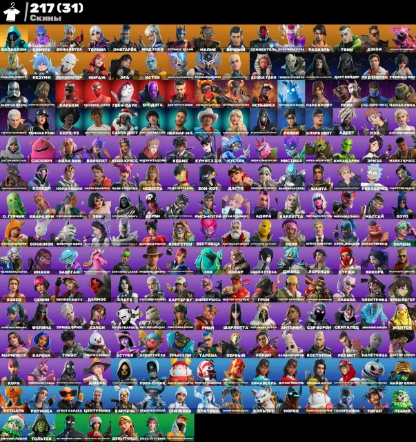 Old PvE 😊 tons of excluse skins , acoustic after buying only you re, Sale, skins 217