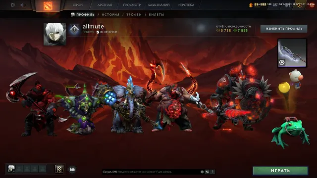 Arcana:Pudge⭐️Sword on Sven⭐️Knight⭐️Sword on Sven ⭐️MMR≈2120⭐️Rating available⭐️Calibration⭐️Steam+email, Sale, 7855 integrity, 5738 politeness, 482 matches