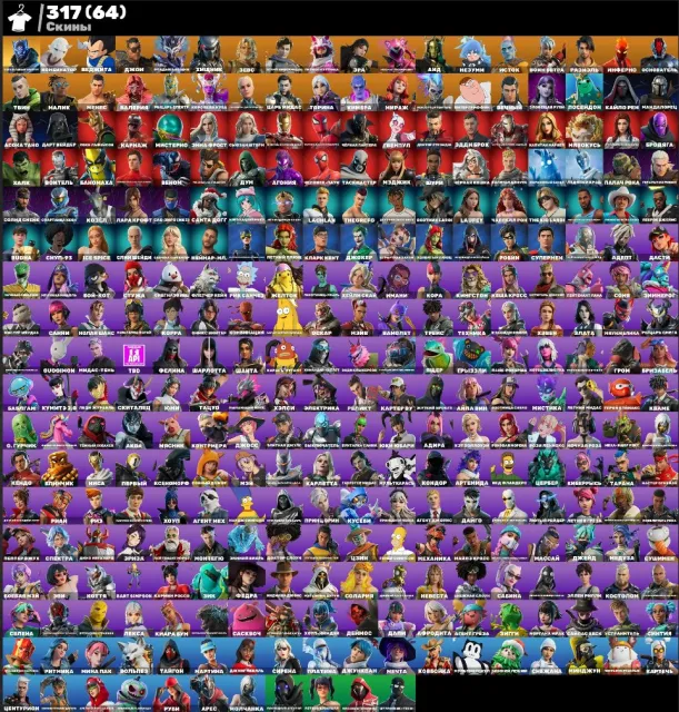 🔥❤️The Kid Laroi🔥❤️Вечеринка🔥❤️Ядовитый Плющ🔥❤️Лара Крофт🔥❤️64 Покупных скина🔥❤️ СМЕНА ПОЧТЫ, Продажа, скины 317