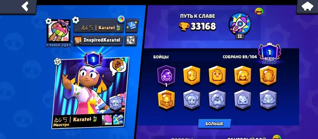 Олдовый аккаунт 2019 года brawl stars, 33000 кубков, 89 бравлеров, 1 праймов