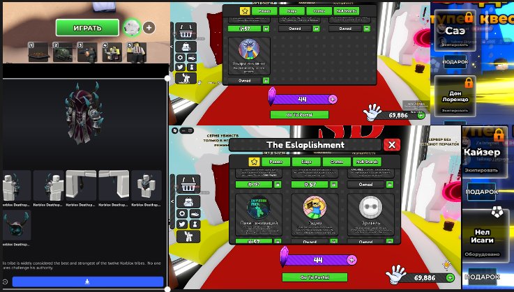 KORBLOX TOTAL 200K+, Sale, Voice chat: No