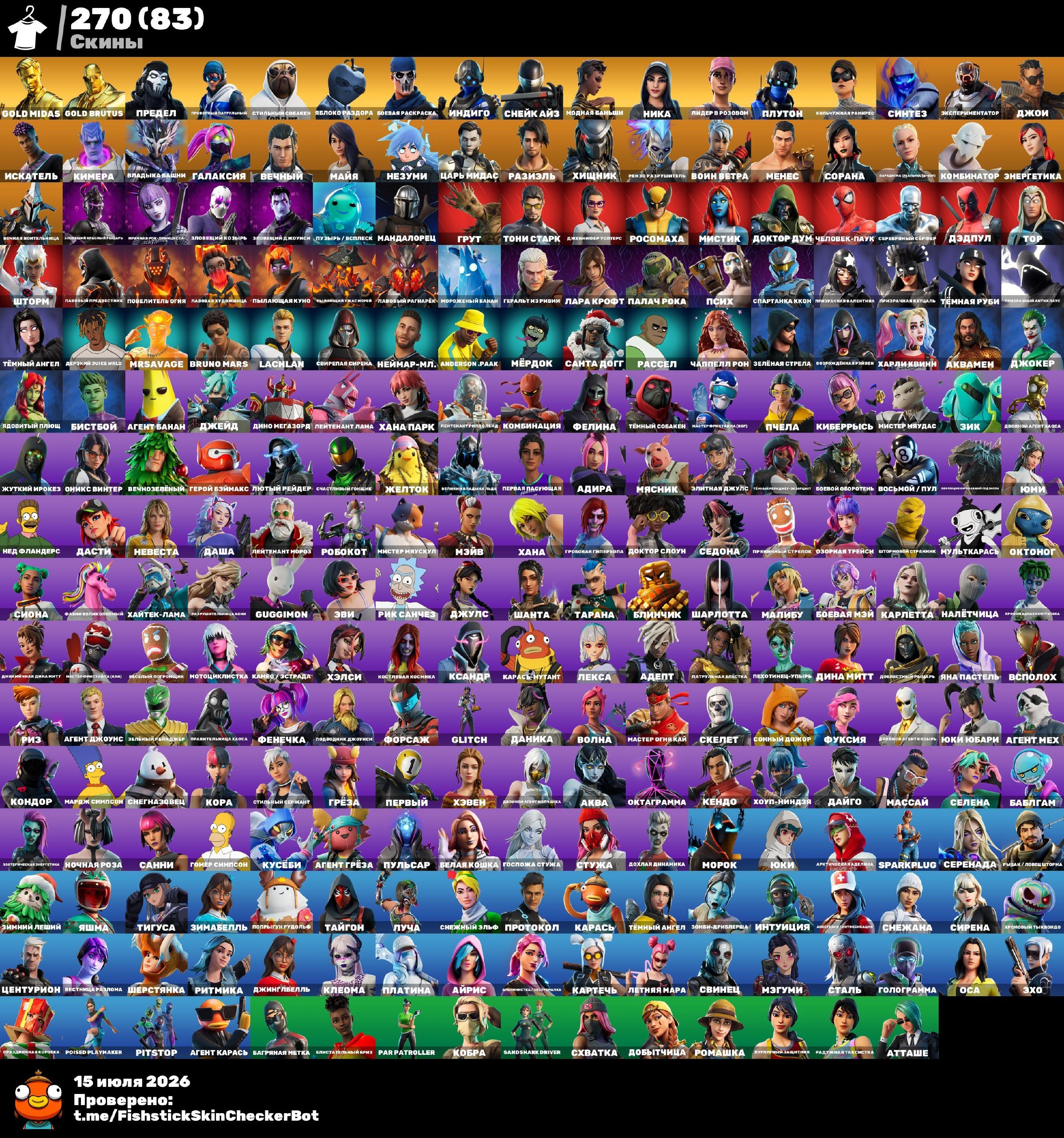 270 skins | stacked account | OG PvE | lots of exclusives | Leviathan | 100 V-Bucks |, Sale, skins 270