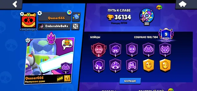 A GOOD AVERAGE ACCOUNT OF 36K CUPS OF 100 PERSIANS, trophies 36134, brawlers 100, primes 9