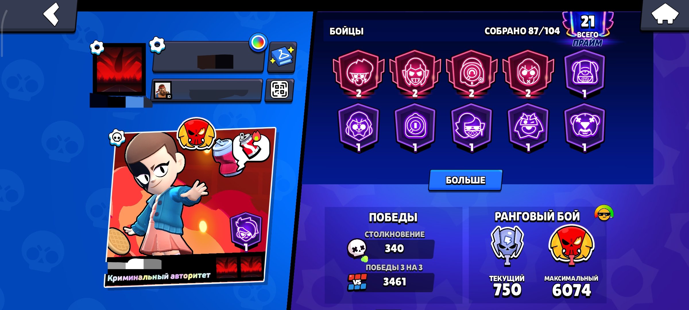 🌊268+ SKINS🌊🎫2 BP+🎫🌺ODI LUMI🌺🕵️HOPPER BULL🕵️💛28400 COINS💛💎101 GEM💎🔥24 BUFFY🔥⚔️31-11 STR⚔️, trophies 29000, brawlers 87, primes 21