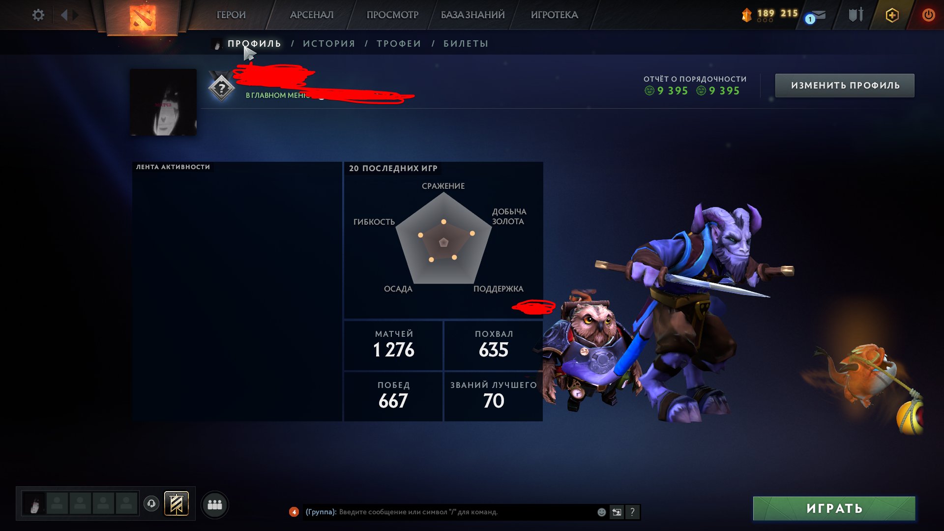 ✅ 1 АРКАНА SPECTRE | CS2 PRIME + 5 МЕДАЛЕЙ | IMMORTAL DARK ATRISTRY BABY INVOKER ✅ СПЕКТРА СПЕКТР, Продажа, 3000 MMR, 9395 порядочности, 9395 вежливости, 1276 матчей, 1300 часов
