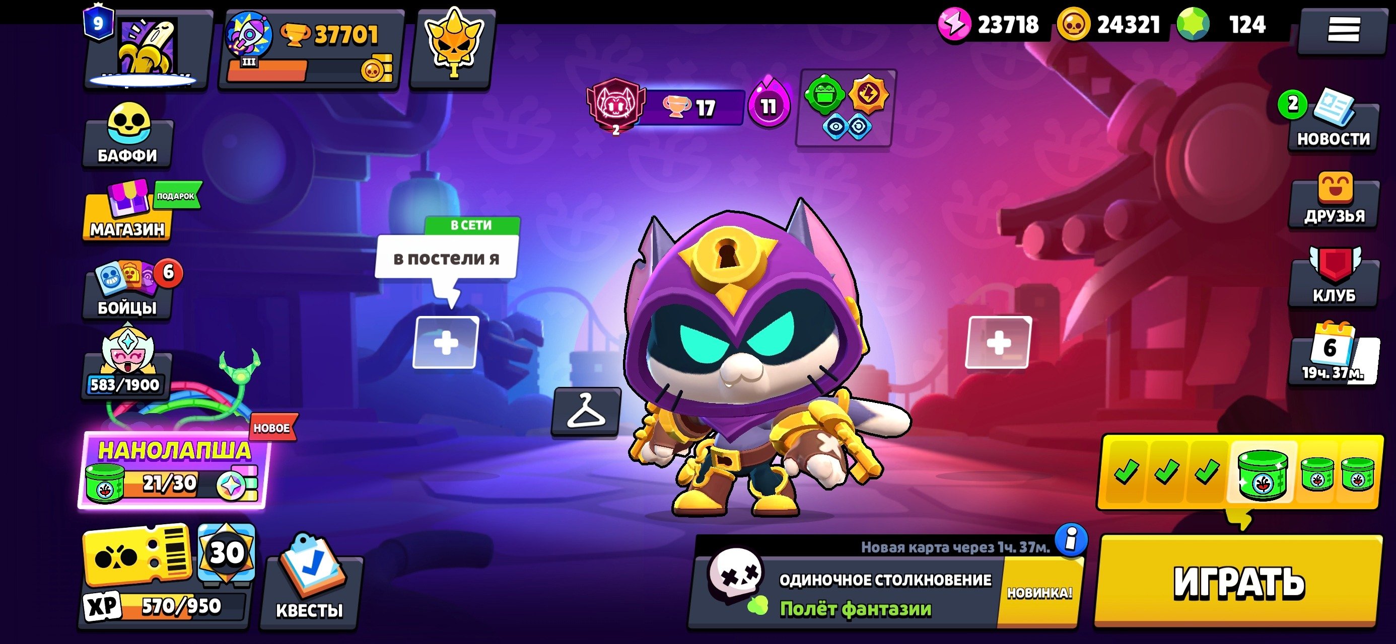 ❤️💀𝘽𝙍𝘼𝙒𝙇 𝙎𝙏𝘼𝙍𝙎 TOP ACC💀💝NO PASSENGERS OR OTHER CRAP✅, trophies 37800, brawlers 103