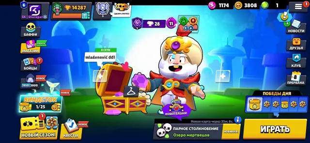 Fat ACCOUNT in brawl stars the best account for your money REBINDING, 14287 trophies, 78 brawlers, 6 primes