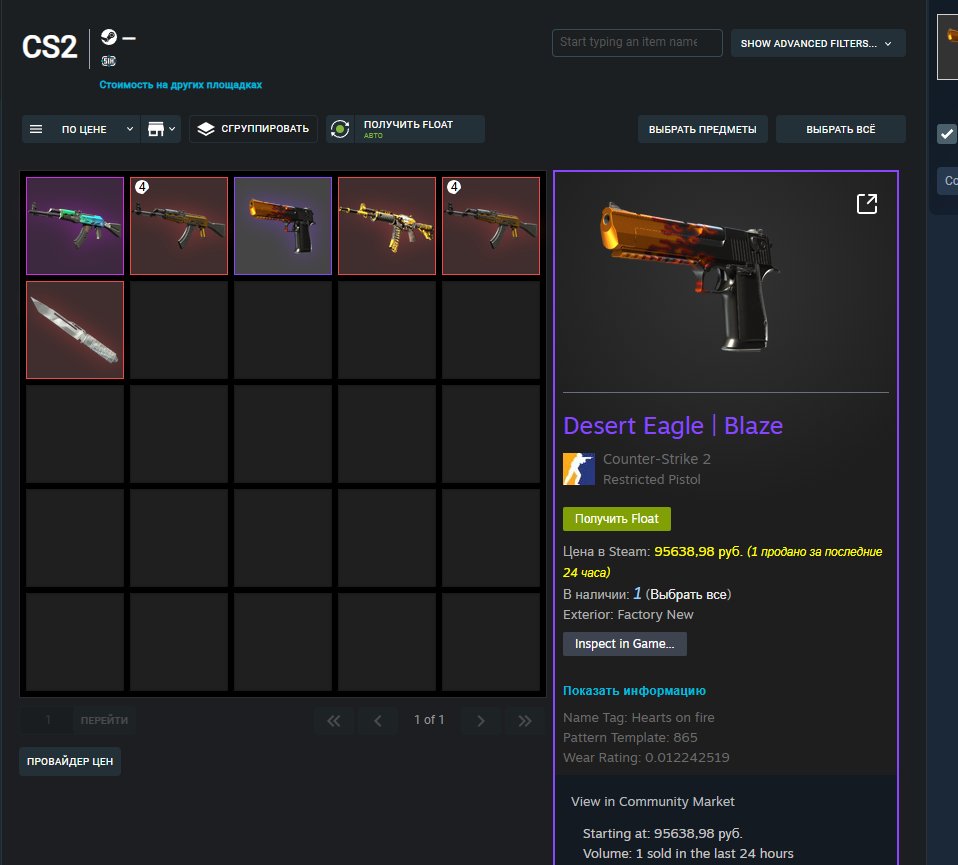 🔥Trade ban🔥 2000$ inventory, Sale, Available, No PRIME