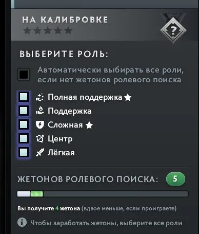 🚀🔥🐸REKRUT 15MMR🚀🔥🐸SKALIBROWANY, MAINPOOL, 5 ŻETONÓW POSZUKIWANIA🚀🔥🐸, Sprzedaż, 15 MMR, 6500 uczciwości, 6500 grzeczności, 384 mecze, 350 godzin