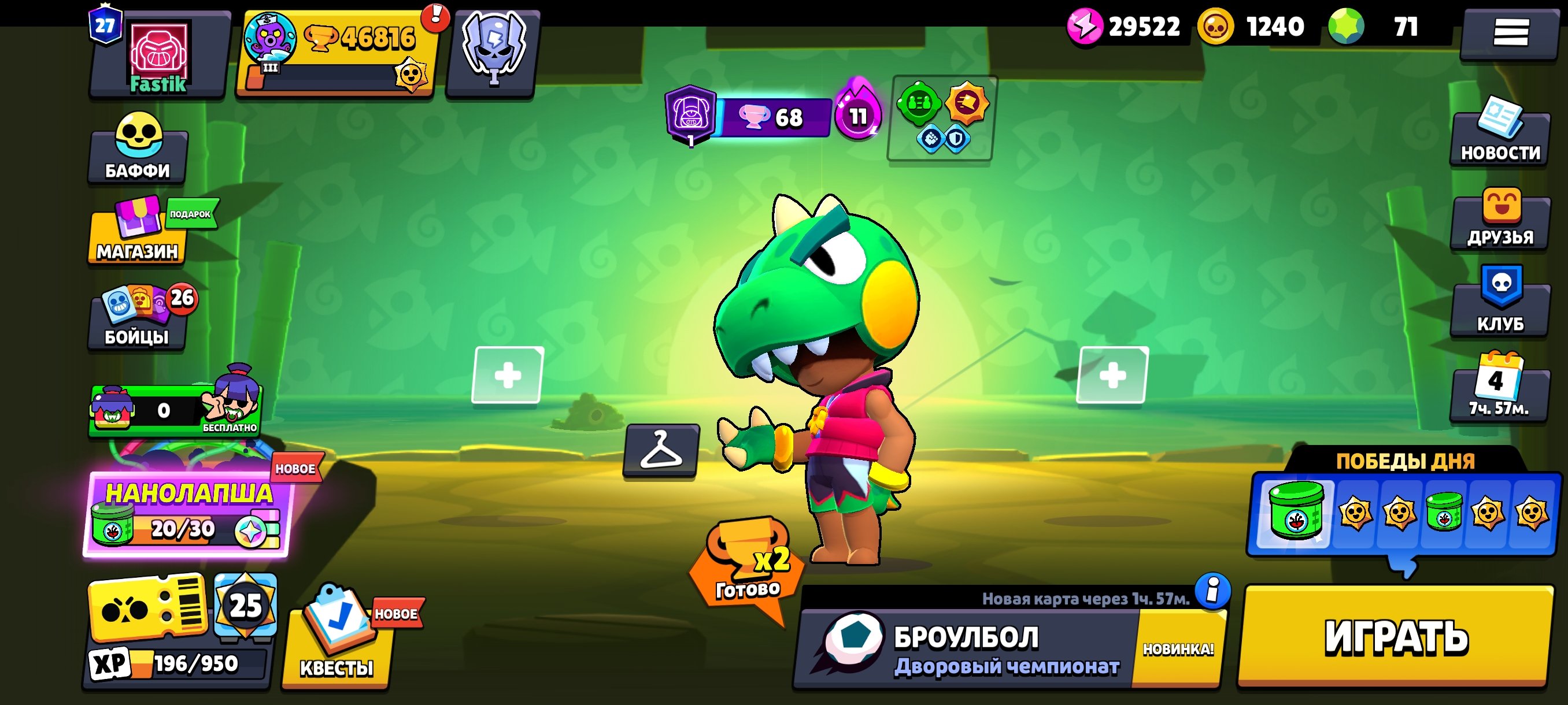 📊 Rebind 👥 96/104 ⏰ 38/11 lvl 📈 Thief Jessie 🔊 Description 🟢, trophies 47000, brawlers 96, primes 27