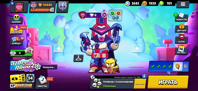 ✅✅✅account in Brawl Stars🛑 ❗️13 prestiges ❗️4 second prestiges 🛑, trophies 17000, brawlers 56, primes 13