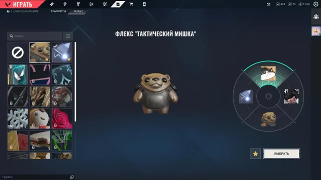 Personal account 89 lvl | Gold 2 | 54 Skins | FULL Kuronami, Champions 2023, Demon, possible discount, Sale, Calibration, Agents: 25, Skins: 54