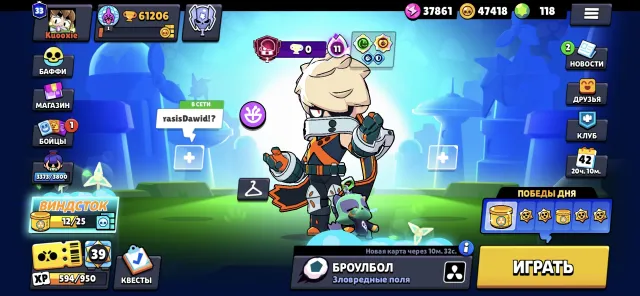 account 21 years old. many skins see description and photo, 61200 trophies, 104 brawlers, 33 primes