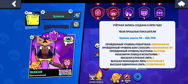 🌹91K | 104 BRAWLERS🌹7/2 HYPERCHARGES🌹35/11 POWER🌹295 SKINS ≈ WORTH 31,533 GEMS🌹SATURNIAN FAME 2🌹, trophies 91113, brawlers 104, primes 64
