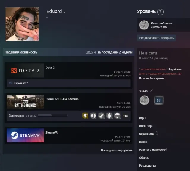 MAIN POOL ACCOUNT 4100PTS// 6000 RANKS // ITEMS ON SOME HEROES// PHRASES, Sale, 4100 MMR, 6000 honesty, 6000 politeness, 1555 matches, 1200 hours