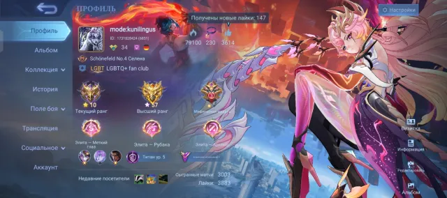 Aspiring Obsidian, Sanrio Florin, Lucky Box Guinevere, Fanny, Ruby, MSC Valentina, Sale, Rank: Mythical, Level: 64, Win Rate: 48%, Heroes: 93, Skins: 179