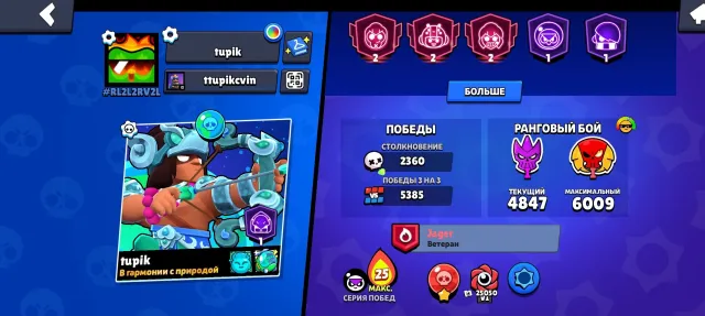 70,000🏆34-11POWER🙂⭐️META LEVEL UP⭐️ 😊BUFFS (almost all)🙂❤️LEGENDARY IN RANKED❤️CLASH ROYALE SEE DESCRIPTION‼️, 70000 trophies, 107 brawlers