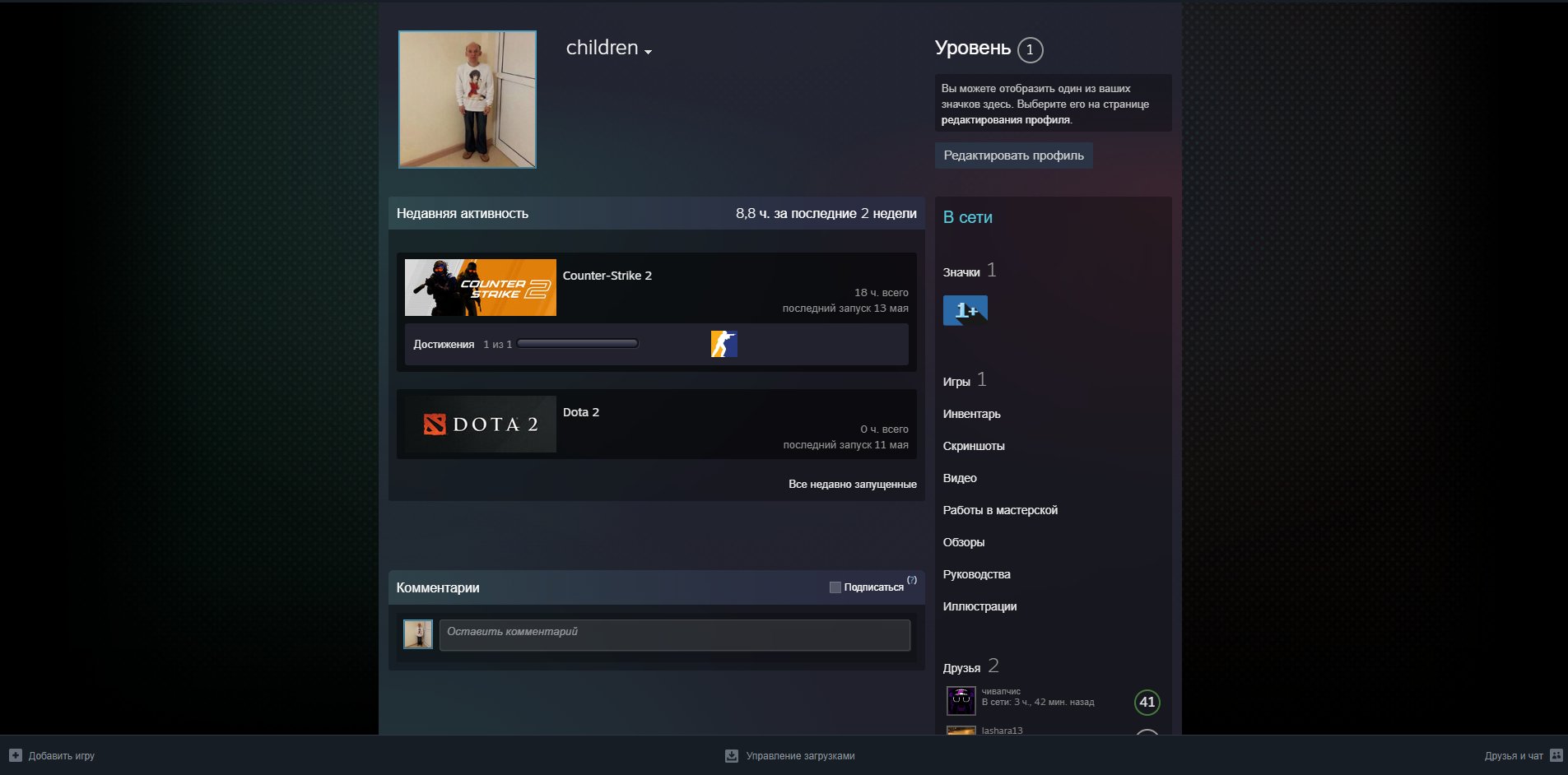 STEAM ACCOUNT KS2 WITH PRIME, Sale, Empty, Yes PRIME