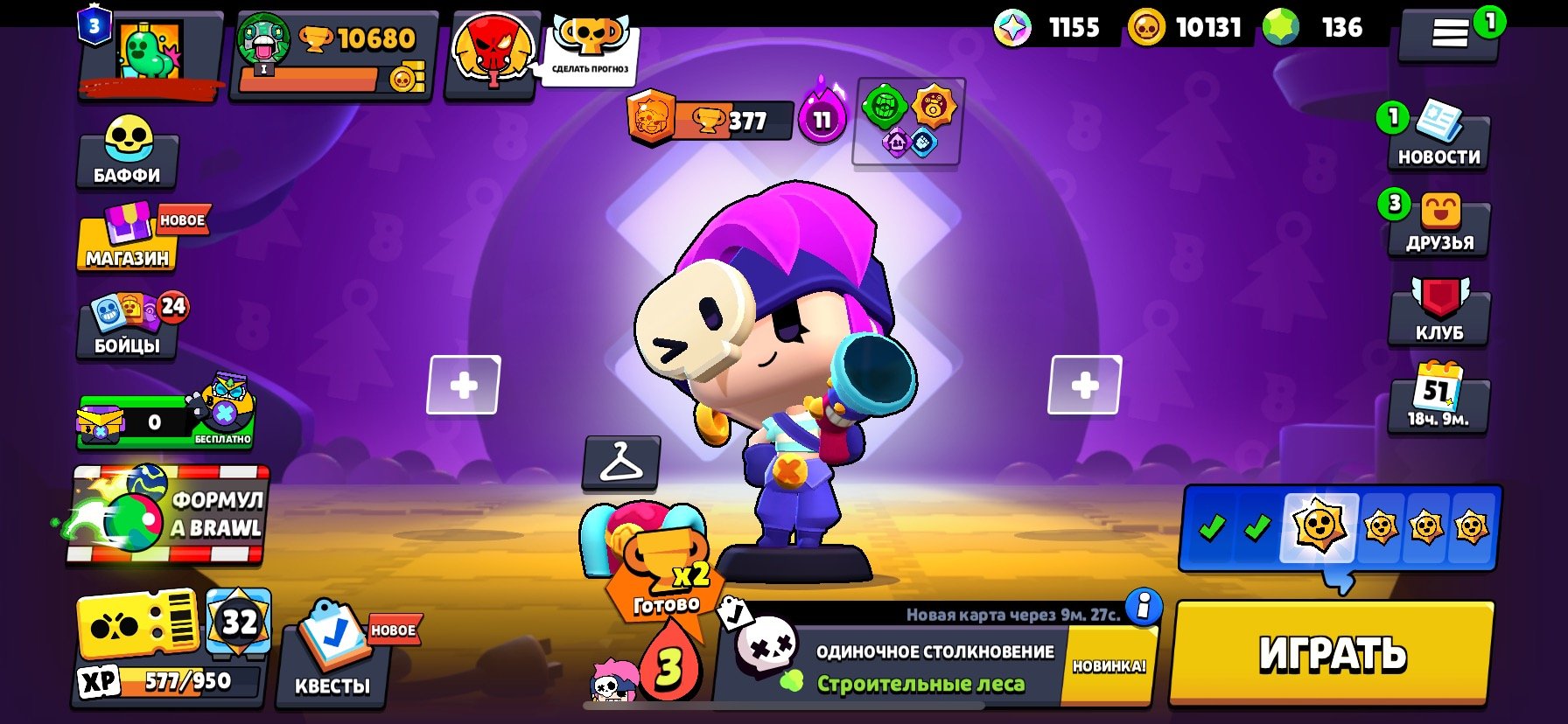 90/103 BRAWLERS | 3 LEGENDARY LEAGUE | 24 11x POWER | TONS OF SKINS + ACC Royal, trophies 10680, brawlers 95, primes 3