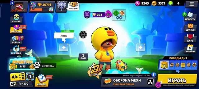 URGENT SALE OF ACCOUNT 30K CUPS BY PURCHASING THIS ACCOUNT YOU GET AS A BONUS A CLASH OF CLANS ACCOUNT, 30714 cups, 93 brawlers, 9 primes