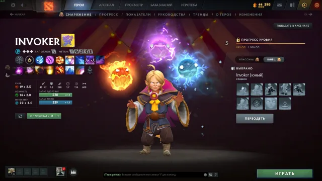Maine Account mit vielen Dingen, aber mit 100 Ordnung, 4K MMR, 5K Matches, 70UR Trophäe, 30TI Woker, Verkauf, 4058 MMR, 100 Ordnung, 100 Höflichkeit, 5000 Matches, 4500 Stunden