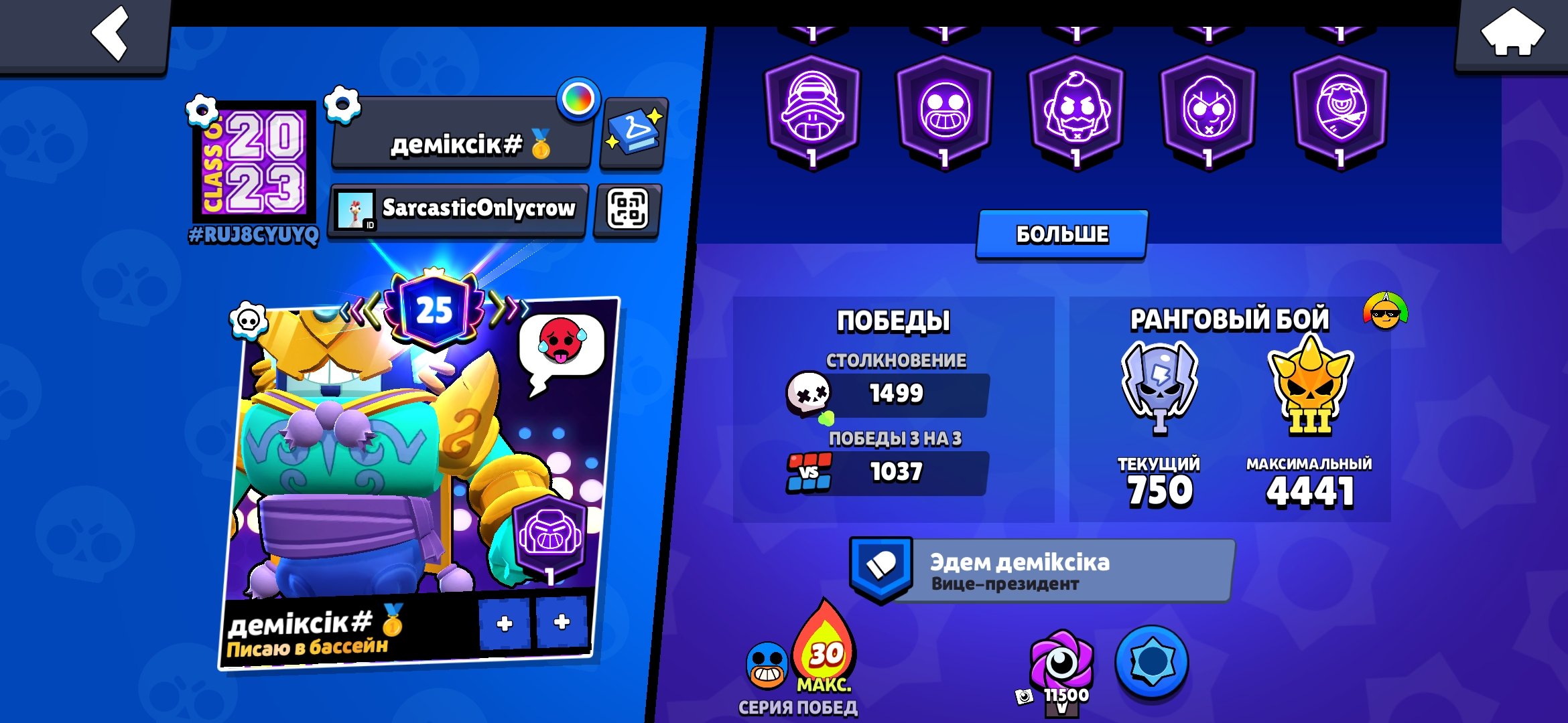 Personal account with full access. No bans, no warnings. Original