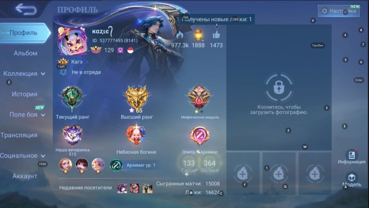 🖤Legend Lunox🖤Kishin Angela,Zenitx Selena,Prime Cloud,9th Place Zhu Xin,Collector Silvanna🖤, Sale, Rank: Epic, Level: 129, Winrate: 55%, Heroes: 133, Skins: 364