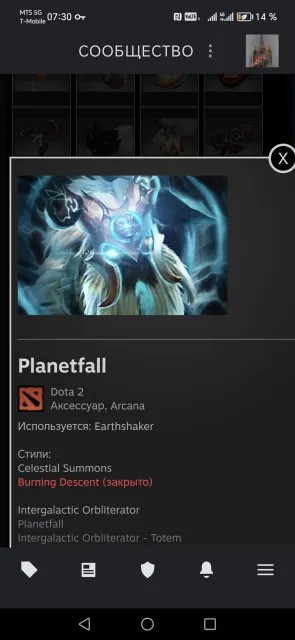 GRUBY KONTO Z MIECZEM NA SWENA I ARKANĄ NA SHEIKERA 💀💀💀💀💀, Sprzedaż, 400 MMR, 3700 uczciwości, 3700 grzeczności, 1453 mecze, 1750 godzin