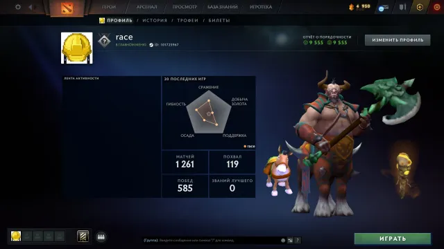 ✅ Kalibrierung (1200mmr) | Ehrlichkeit 9555 | Trophäenlevel 52 | Spiele 1261 | Es gibt Rekalibrierung, Verkauf, 1200 MMR, 9555 Ehrlichkeit, 9555 Höflichkeit, 1261 Spiele