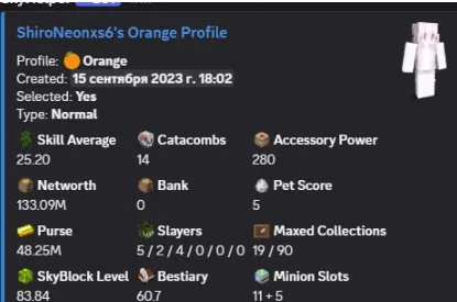 MVP+ / 133M NW / 14 CATA / 10 GARDEN / 5 HOTM / 25 SA / 83 LVL SB / 50M PURSE / MAIL, Sale, All account data