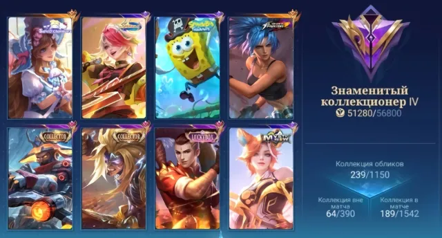 ✨ KOF Karina; Sanrio Florin; 2 Collector (Badang, Li Sun-Sin); 1 Luckybox (Chou); 16 EPIC SKINS ✨