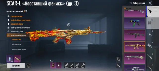 🔴💲🔥ПРОДАЖА ЖИРНОГО АККА 44 УРОВНЯ КОЛЕКЦИИ🟣💥, Продажа, 62 уровень, Ранг: Ас, 30+ мифик скинов, 10+ прокачиваемых оружий, 1-4 килл чатов, Нет спорт каров