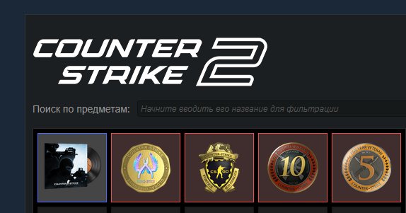 🌺【CS:GO 2 WITH PRIME】🌺【CHANGE DATA FOR YOURSELF + 4 medals】, Sale, Empty, Yes PRIME