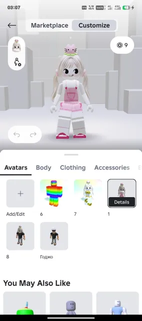 хороший донатный аккаунт 💮, Продажа, Voice chat: Есть