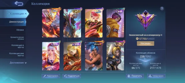 🔥Allstar Moscow⚡Kof Karina⚡Kol Nata⚡P Ace Fanny⚡Valentin Grenka⚡Sparkle Melissa⚡Sponge Bob, Sale, Rank: Mythic, Level: 56, Winrate: 51%, Heroes: 85, Skins: 240