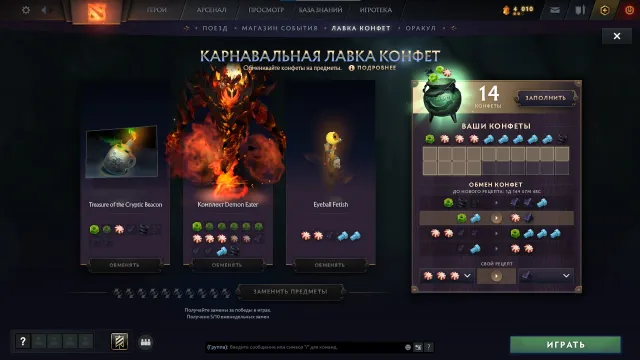 nulowy akcount Steam i akcount w Dota, Sprzedaż, 12000 uczciwości, 12000 uprzejmości, 7 meczów