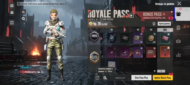 ПРОДАМ АКАУНТ 46 УРОВЕНЬ КОЛЛЕКЦИИ, Нет BATTLEGROUNDS Plus