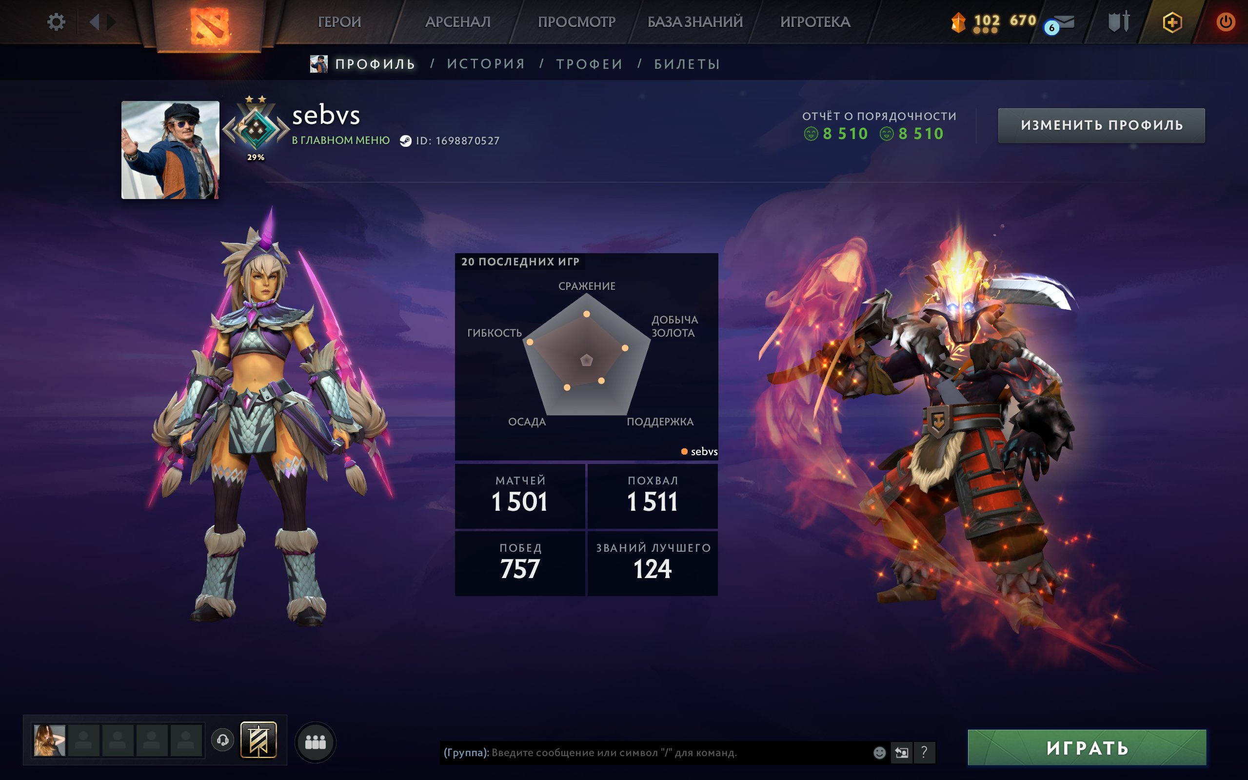【 Arcana: Juggernaut 】【 Persona: AM 】【 Mainpool 】【 Crusader II 】, Sale, 1740 MMR, 8510 Behavior score, 8510 вежливости, 1501 games, 1052 hours