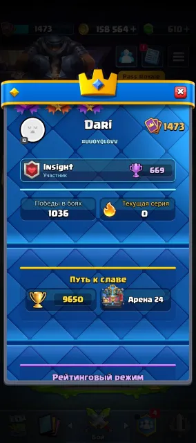 🔥 CLASH ROYALE | 9650 trophies 🏆 610 gems 💎 150K gold 💰 54 emotes 😎 12 evolutions ⚡ 4 heroes 👑 my my my, 24 arena, 1473 level, 9650 trophies, 123 cards, Available